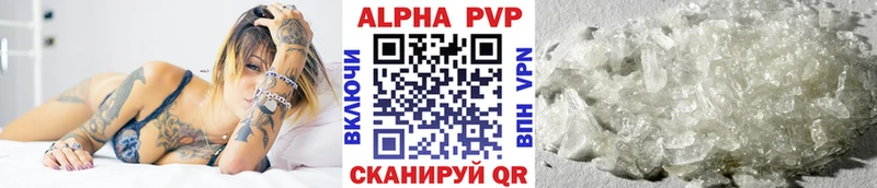 Купить наркотик Городовиковск COCAIN  Alpha PVP  Меф  ГАШ  ГЕРОИН  Бошки Шишки 
