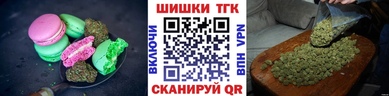 Cannafood марихуана  мориарти как зайти  кракен   Городовиковск  где купить наркотик 