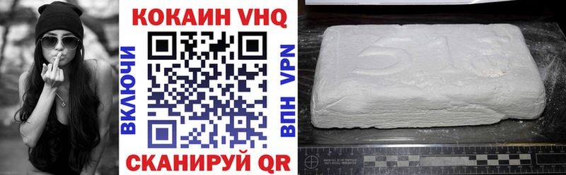 наркота  Городовиковск  КОКАИН FishScale 
