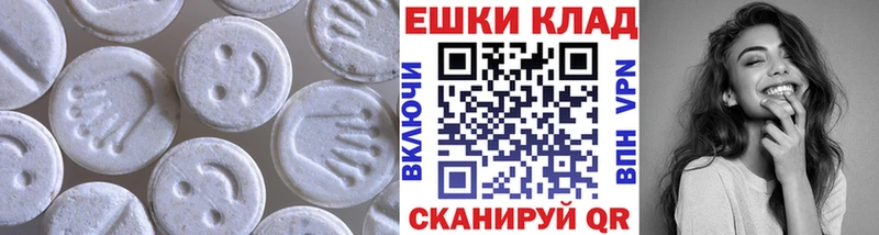ЭКСТАЗИ Cube  Городовиковск 