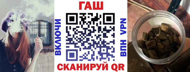 Гашиш 40% ТГК  Городовиковск 