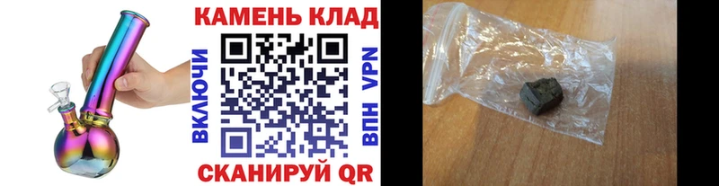 Гашиш hashish Городовиковск