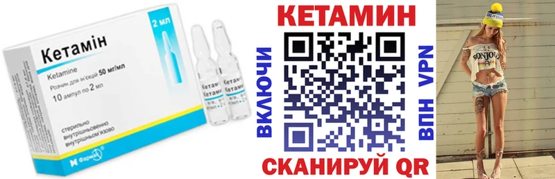 MEGA tor  Городовиковск  Кетамин ketamine  цены наркотик 