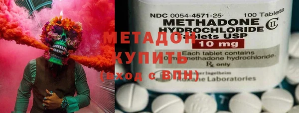 экстази Бородино
