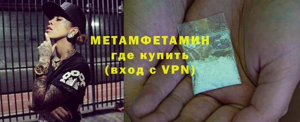 соль курить ск Белоозёрский