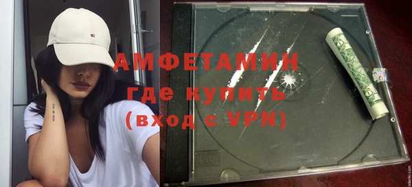 эйфоретик Белокуриха