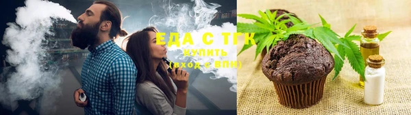 эйфоретик Белокуриха