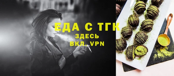 стаф Беломорск