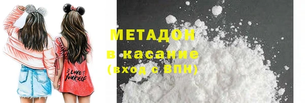 эйфоретик Белокуриха