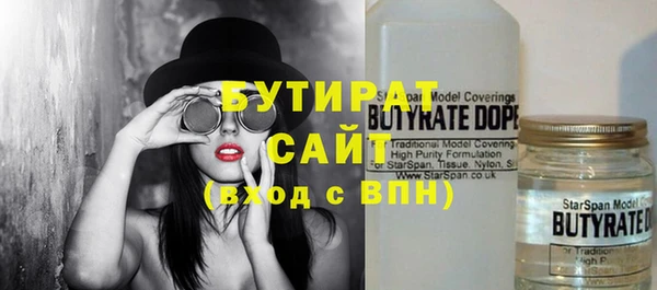 эйфоретик Белокуриха