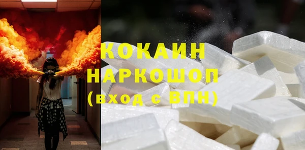 экстази Бородино