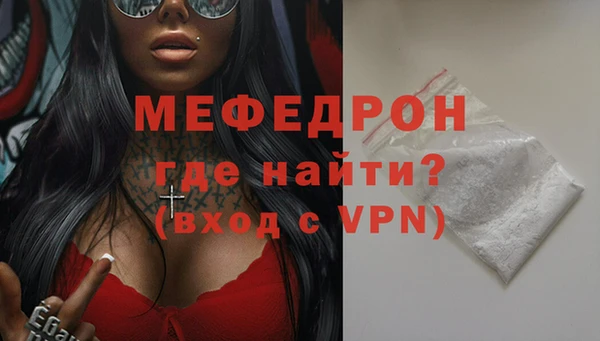 стаф Бугульма
