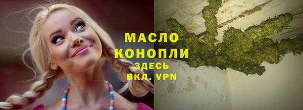 мескалин Новокубанск