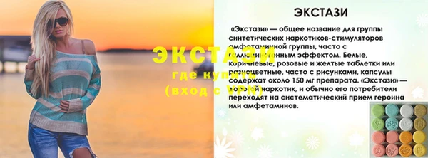 стаф Беломорск