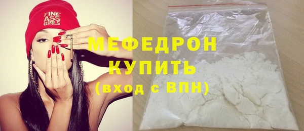 шишки Бронницы