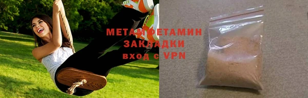 соль курить ск Белоозёрский