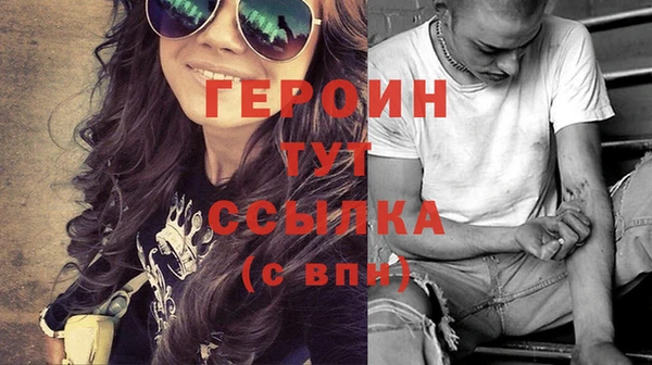 шишки Бронницы