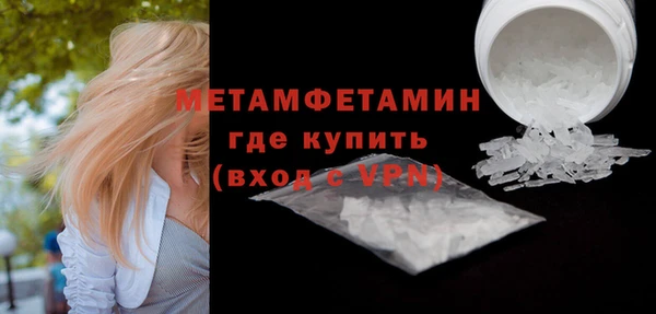 MDMA Новодвинск
