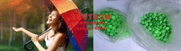 стаф Бугульма