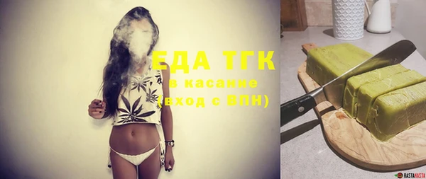 стаф Бугульма