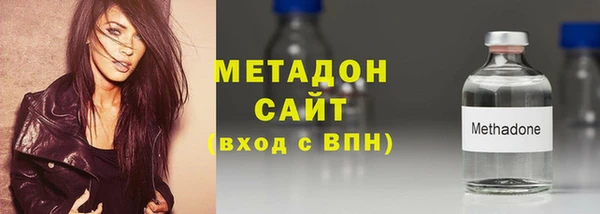 стаф Беломорск