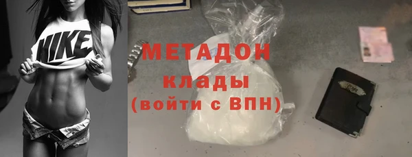 экстази Бородино