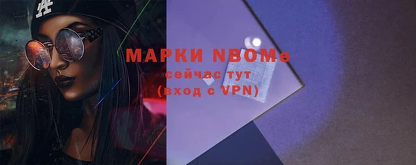 эйфоретик Белокуриха
