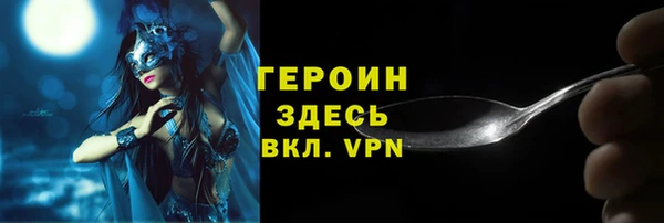 эйфоретик Белокуриха