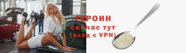 шишки Бронницы