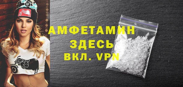 стаф Беломорск