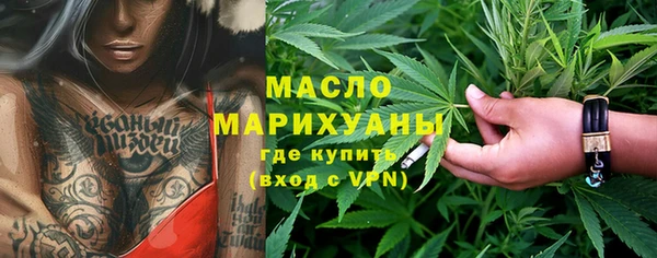 соль курить ск Белоозёрский