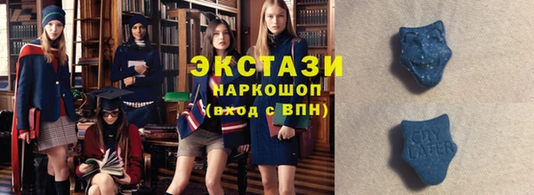 эйфоретик Белокуриха
