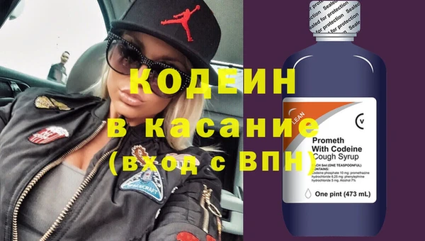 эйфоретик Белокуриха