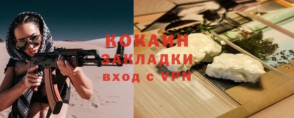 стаф Беломорск