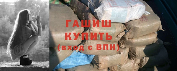 стаф Беломорск