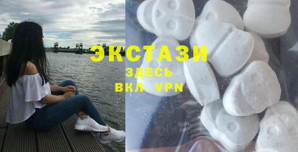 стаф Бугульма