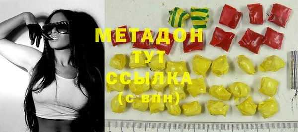 шишки Бронницы