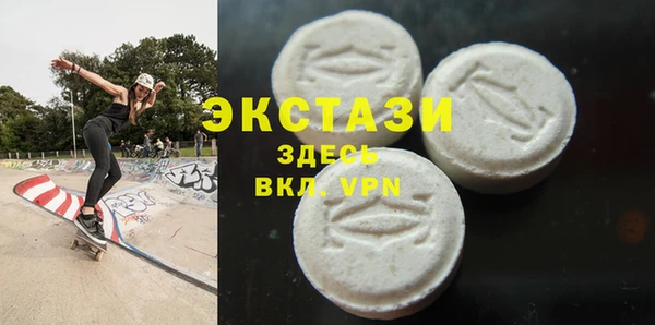 стаф Бугульма