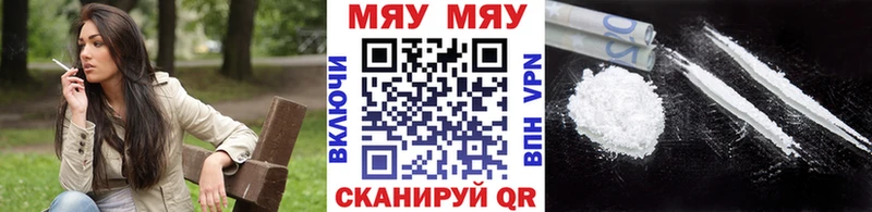 продажа наркотиков  Городовиковск  Меф 4 MMC 