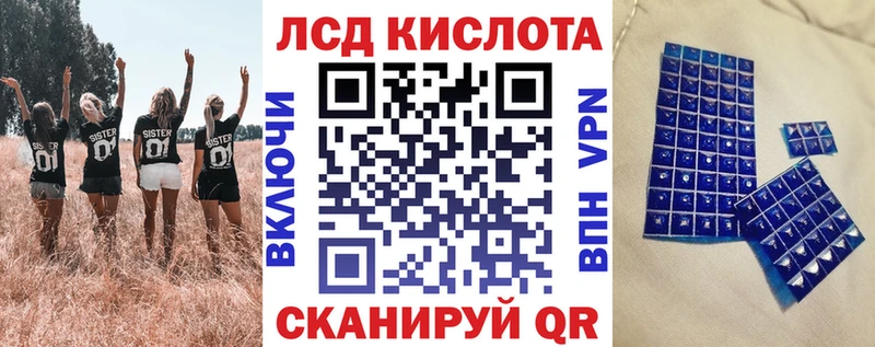 даркнет формула  Городовиковск  Марки 25I-NBOMe 1,5мг  купить наркотики цена 