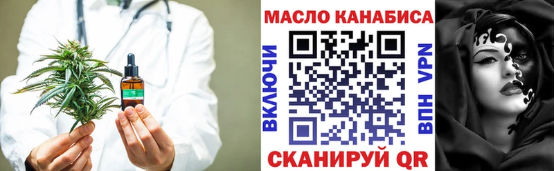Дистиллят ТГК вейп с тгк  Городовиковск 