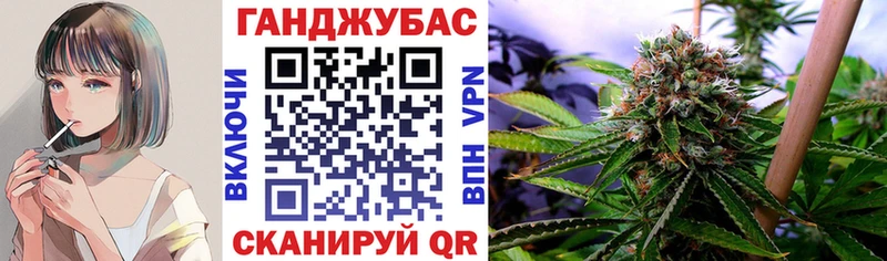 OMG ссылка  Городовиковск  Бошки марихуана план 